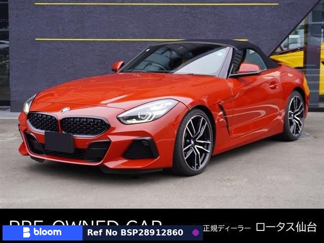 2019 BMW Z4