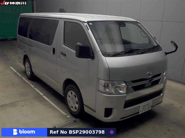 2023 Toyota Hiace VAN