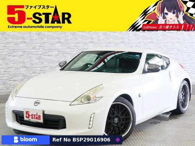 2012 Nissan Fairlady Z