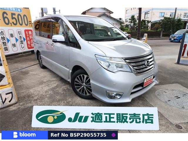 2015 Nissan Serena