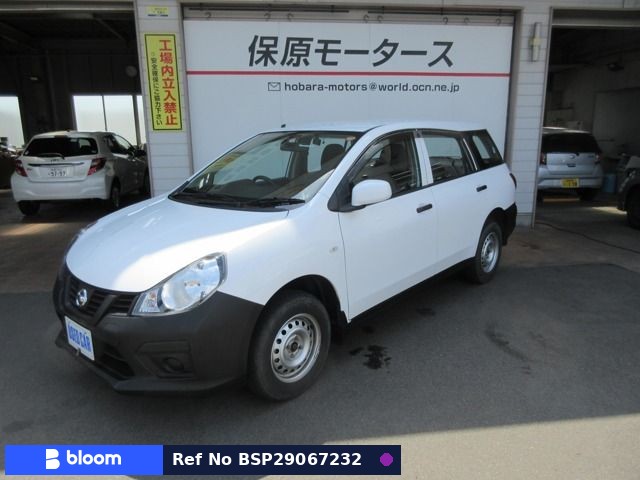 2021 Nissan NV150 AD
