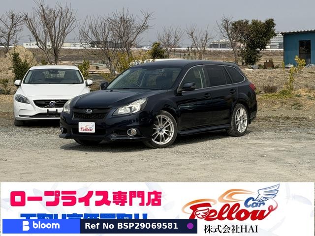 2013 Subaru Legacy Touring Wagon