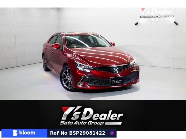 2016 Toyota Mark X