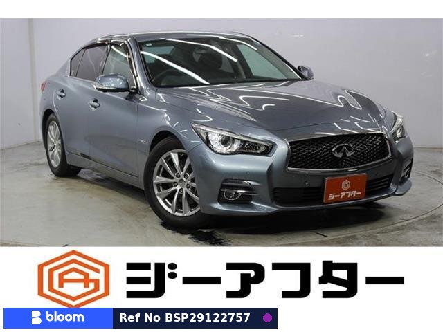 2014 Nissan Skyline