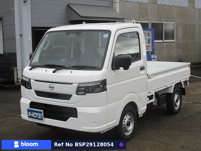 2026 Nissan Clipper Truck
