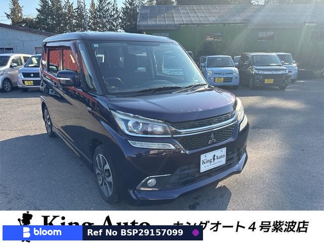 2017 Mitsubishi Delica D2