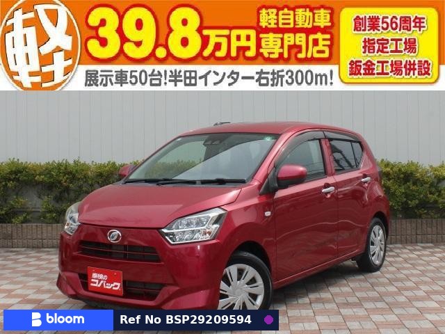 2017 Daihatsu Mira ES