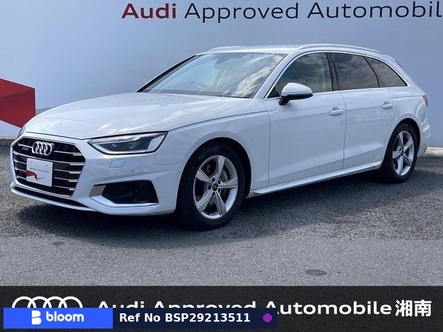 2023 Audi A4 Avant