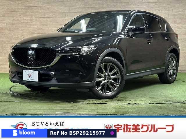 2020 Mazda CX-5