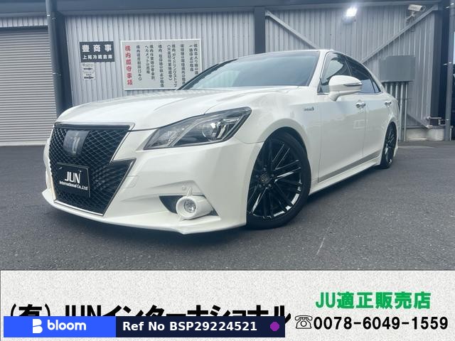 2015 Toyota Crown Hybrid