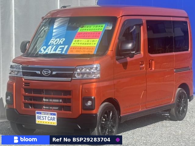 2025 Daihatsu Atrai