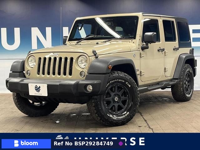 2018 Chrysler Jeep Jeep Wrangler Unlimited