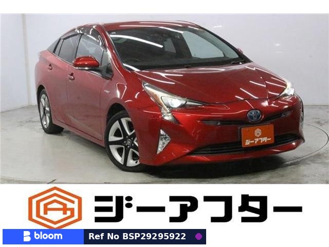 2016 Toyota Prius