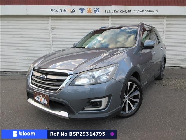 2016 Subaru Exiga Crossover 7