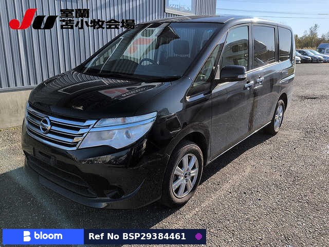 2015 Nissan Serena