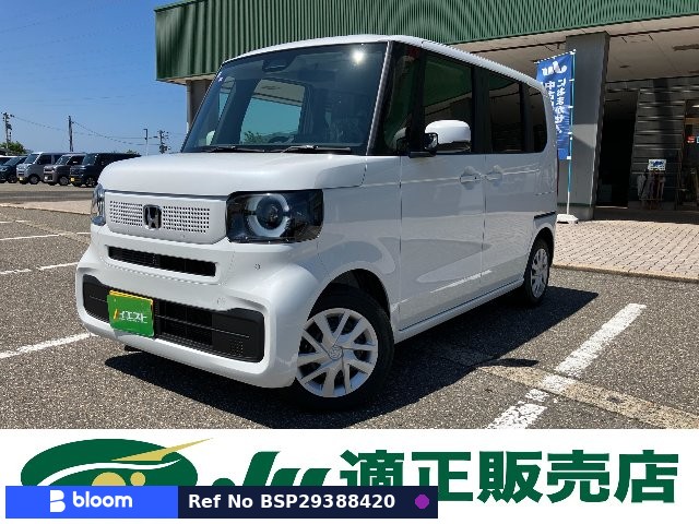 2026 Honda N BOX