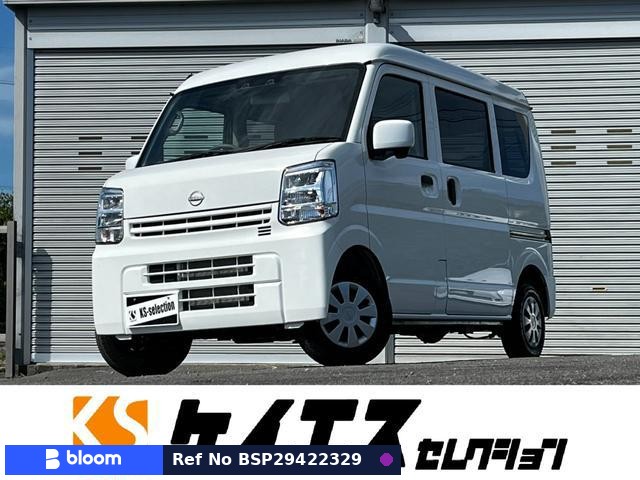2025 Nissan Clipper VAN