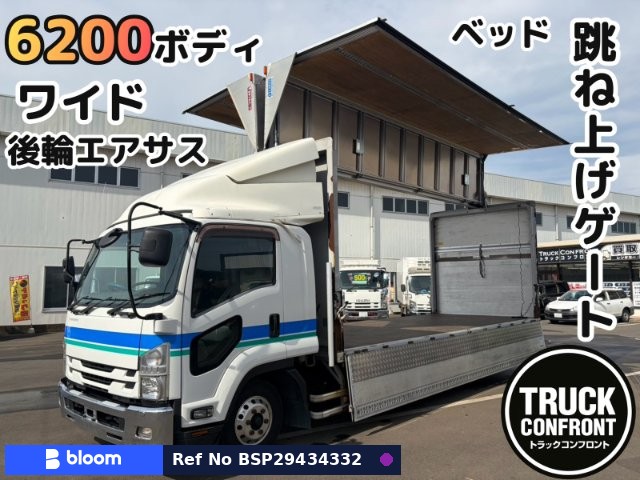 2016 Isuzu Forward