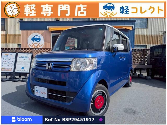 2015 Honda N BOX