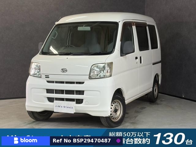 2016 Daihatsu Hijet Cargo