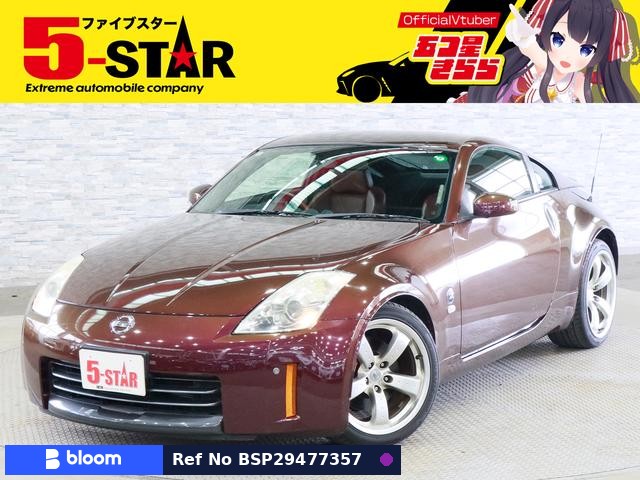 2006 Nissan Fairlady Z