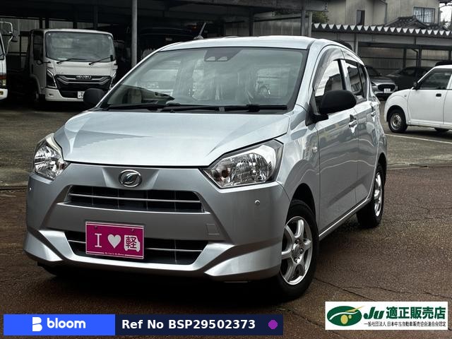 2017 Daihatsu Mira ES