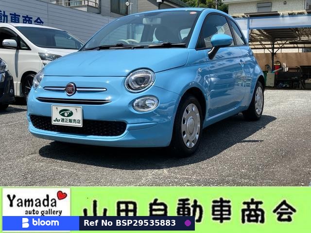 2016 Fiat 500