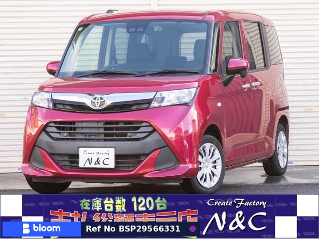 2020 Toyota Tank