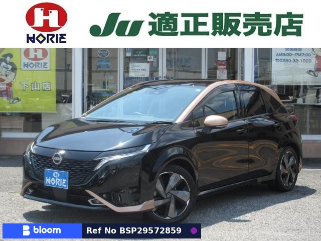 2023 Nissan Aura