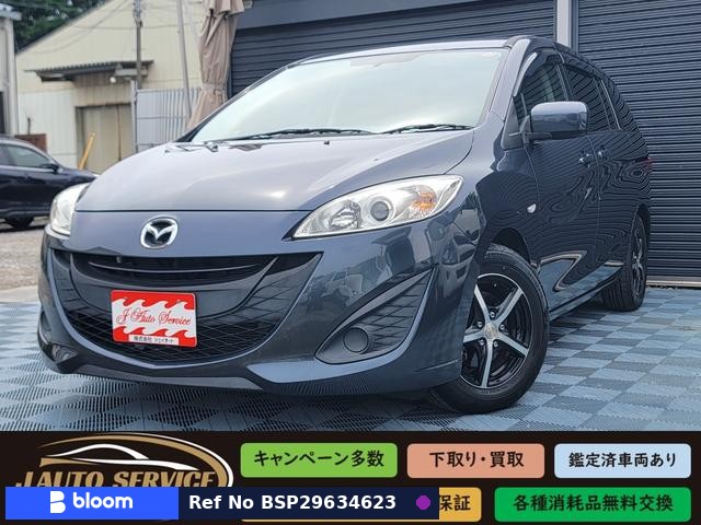 2011 Mazda Premacy