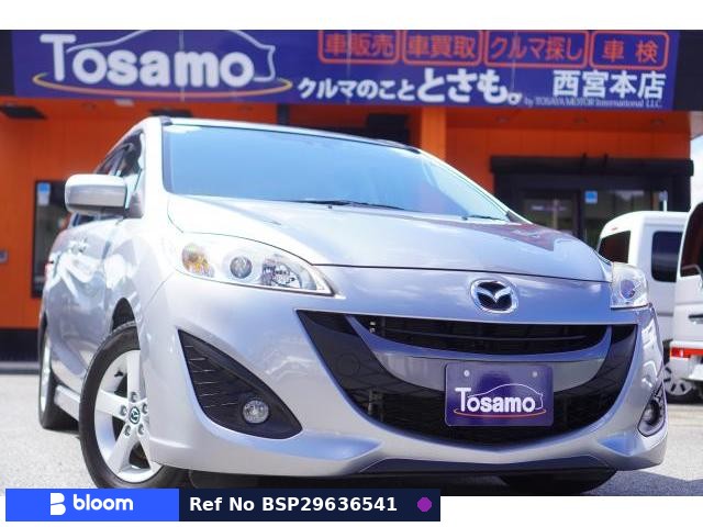 2016 Mazda Premacy