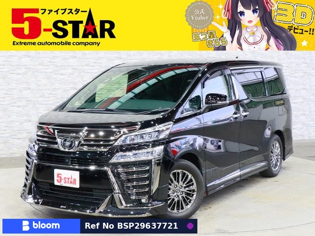 2018 Toyota Vellfire