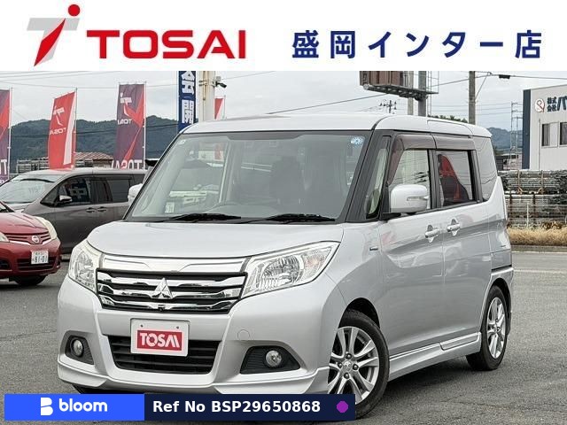 2017 Mitsubishi Delica D2
