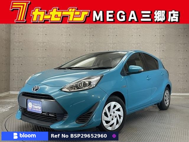 2017 Toyota Aqua