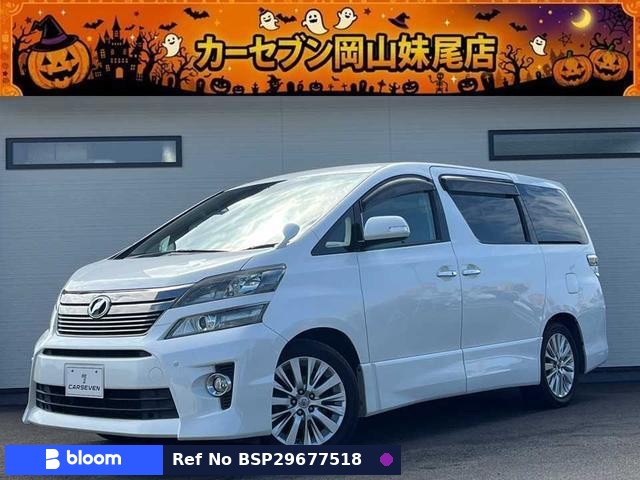 2014 Toyota Vellfire