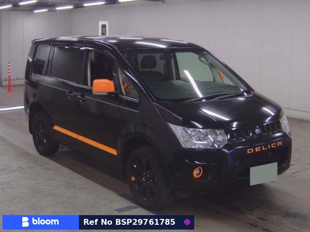 2018 Mitsubishi Delica D5
