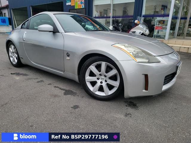 2002 Nissan Fairlady Z