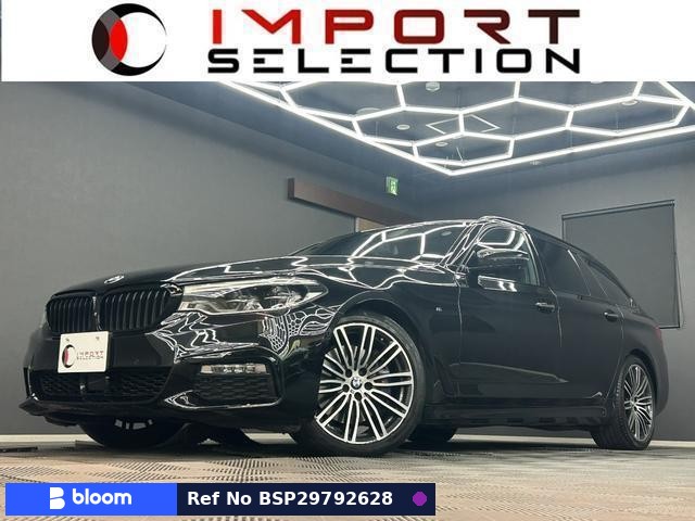 2017 BMW 5 Series