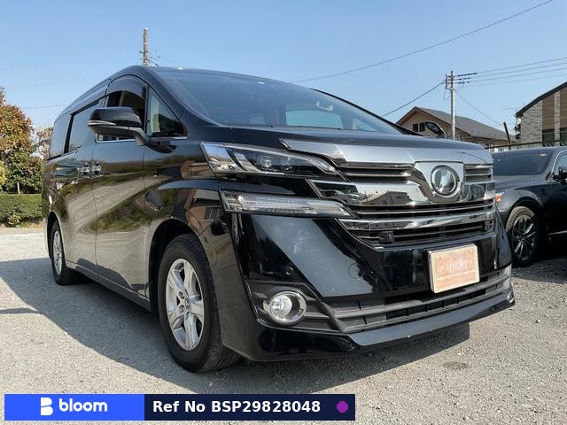 2015 Toyota Vellfire