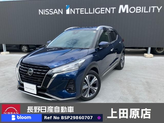2021 Nissan Kicks