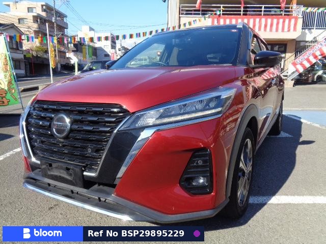 2020 Nissan Kicks