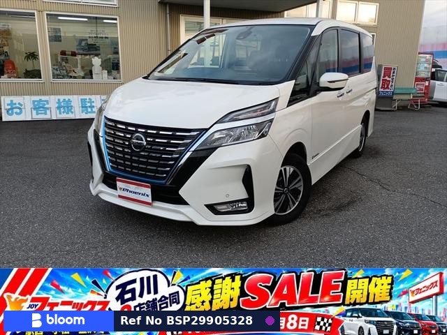 2020 Nissan Serena