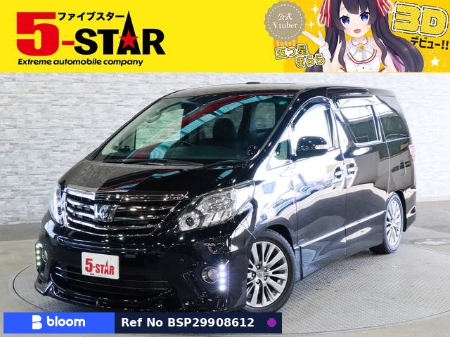 2013 Toyota Alphard