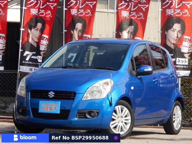 2011 Suzuki Splash
