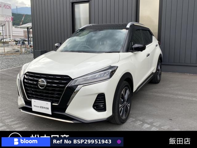 2023 Nissan Kicks