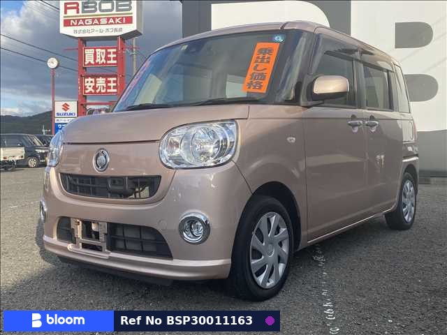 2017 Daihatsu Move
