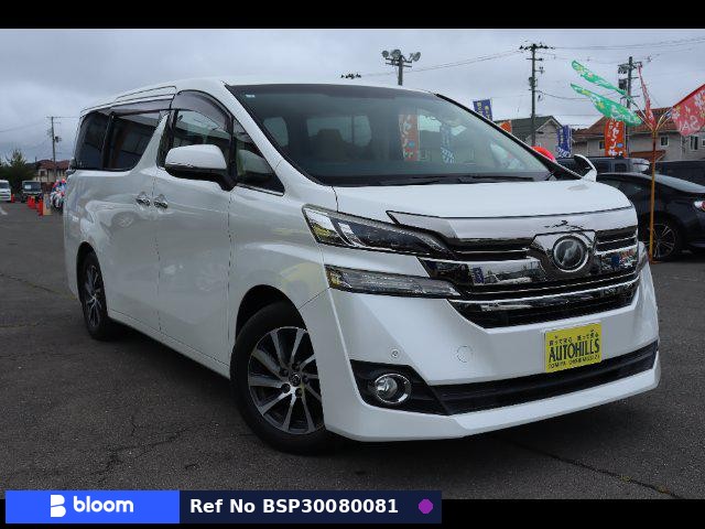 2017 Toyota Vellfire