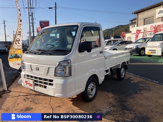 2026 Nissan NT100CLIPPER