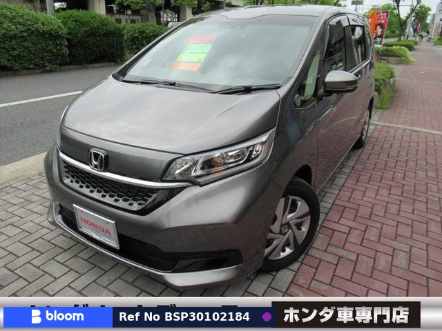 2023 Honda Freed Hybrid