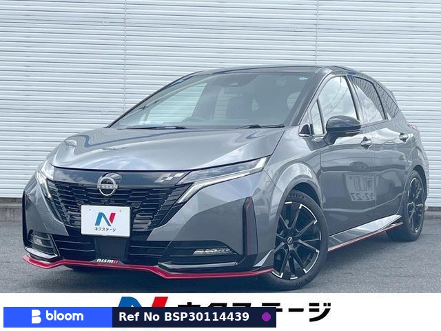 2023 Nissan Aura
